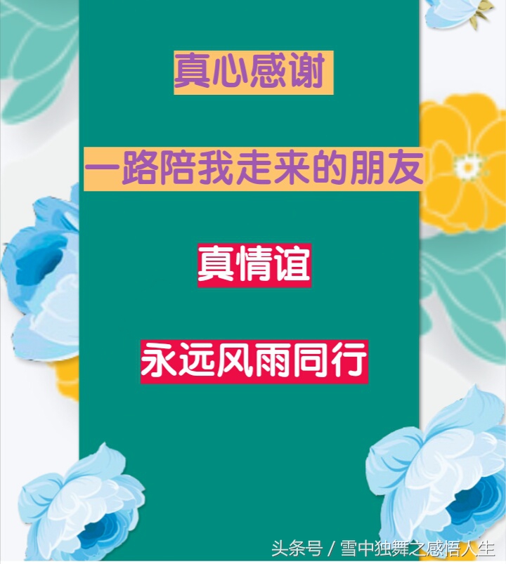 人情淡薄的世间哪里有真正的朋友,人情淡薄世态炎凉冷暖自知的句子