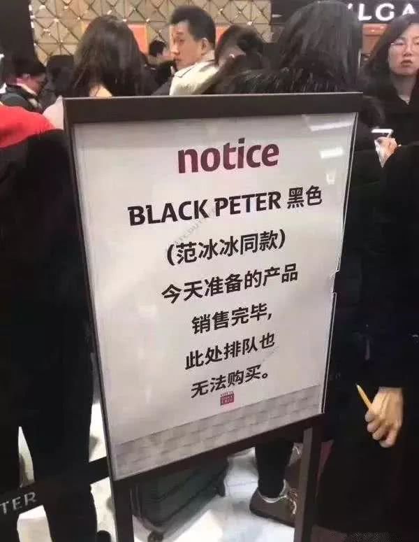 安耐晒、资生堂、CPB再发限购令,想买这几款产品比登天还难!