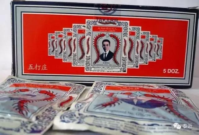 泰国必买的十种药品,泰国必买药品清单及价格