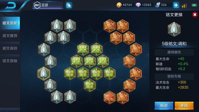 王者荣耀：单排上王者，就玩刘邦辅助，亚瑟我带治疗