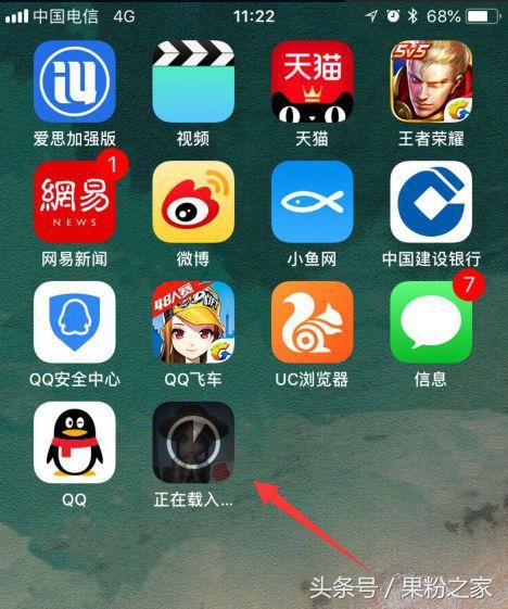 移动流量限流解决方法,ios蜂窝网络流量统计不准确