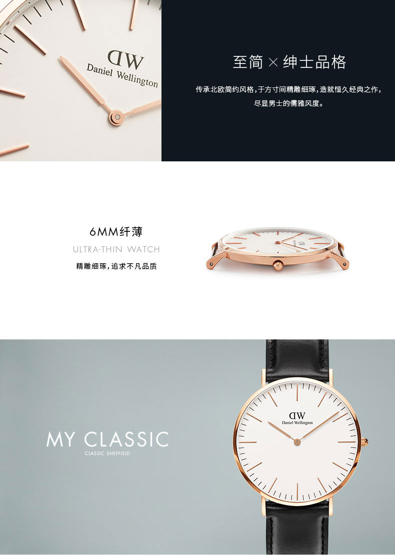 danielwellington腕表,danielwellington男款手表机械表
