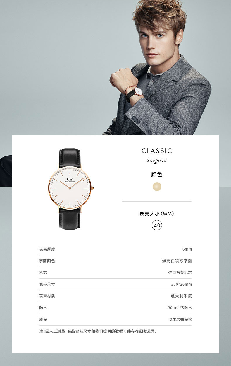 danielwellington腕表,danielwellington男款手表机械表