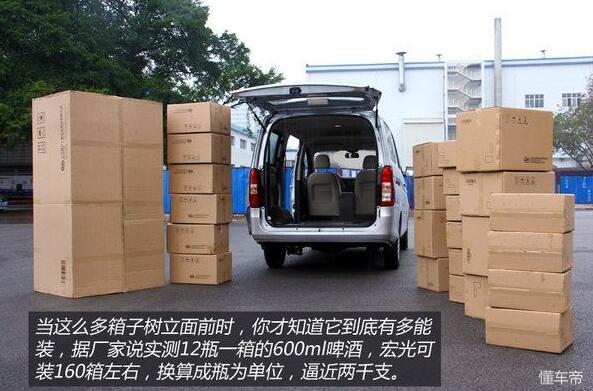 别小瞧开五菱宏光的人,别小瞧五菱神车