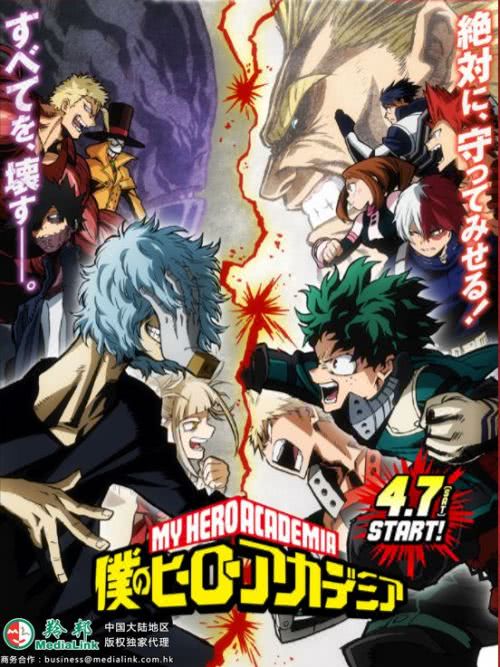 四月新番恐怖番,四月新番奇葩番名