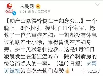 女子发照片晒自己丑丑的大象脚却感动了朋友圈