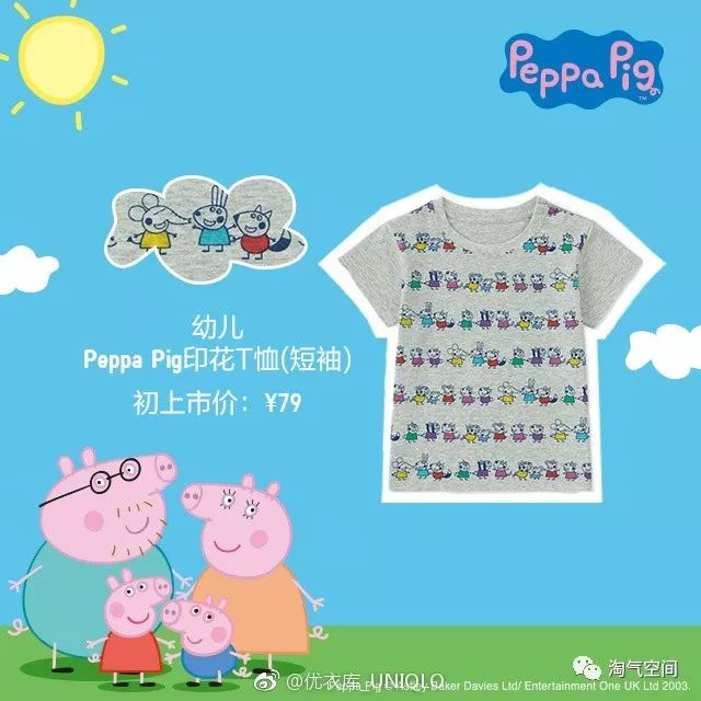 优衣库whitemountaineering联名,优衣库故宫联名款