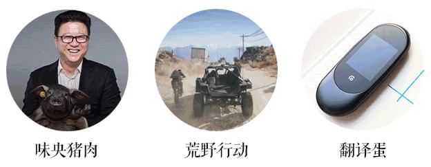 网易丁磊和网易严选,丁磊严选视频