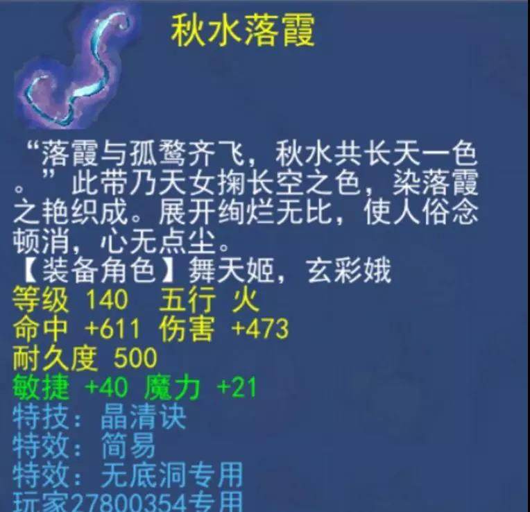 梦幻西游打图号三界功绩快速获取,梦幻西游挖图号推荐