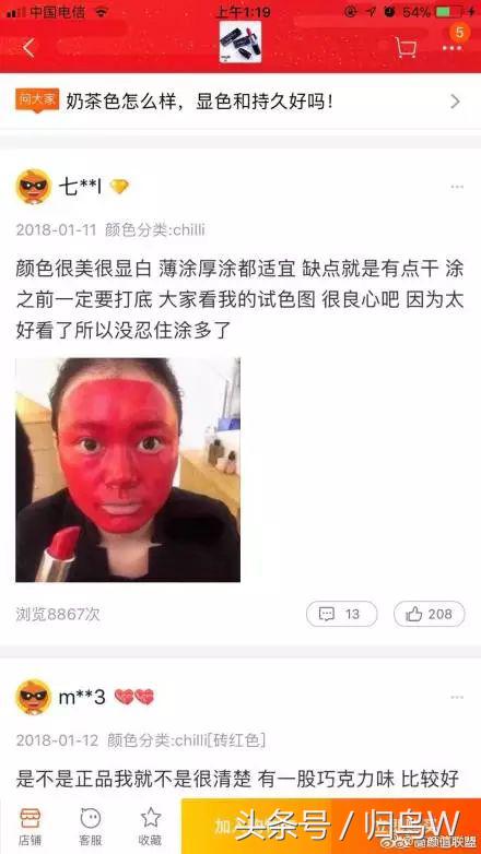 奇葩的网购经历,笑疯的网购经历