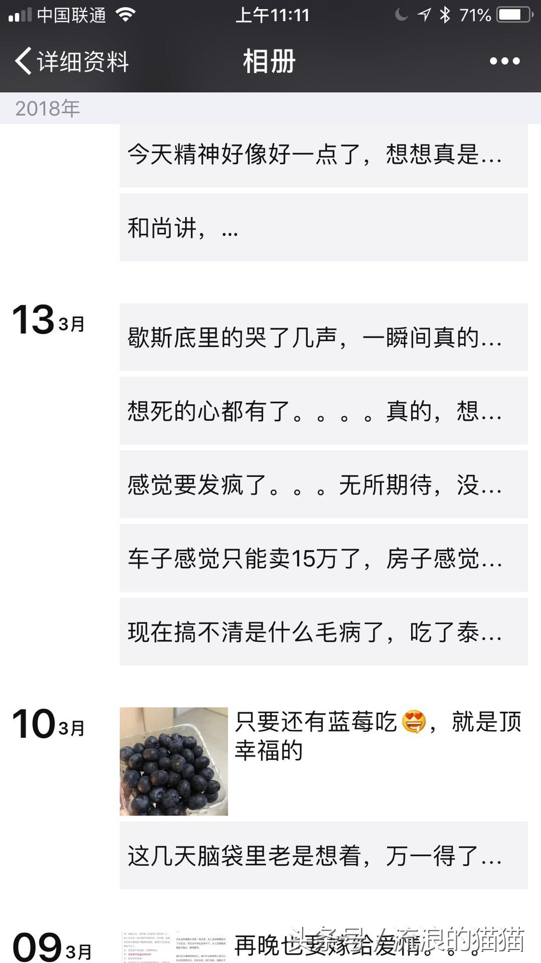 单车自驾游环游世界,单人单车自驾环游中国多长时间