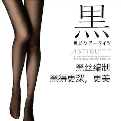 小姐姐腿部最好的装饰品——日本*袜丝**入门