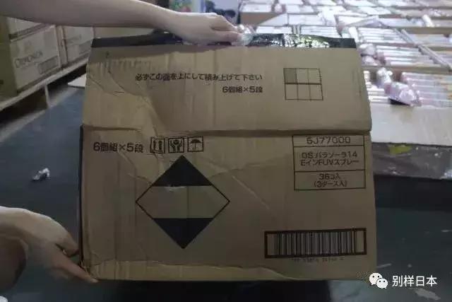 日本娜丽丝防晒真实测评,日本娜丽丝防晒喷雾停产了吗