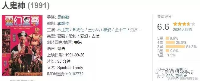 林正英经典僵尸电影总结,盘点十大最经典的林正英僵尸电影