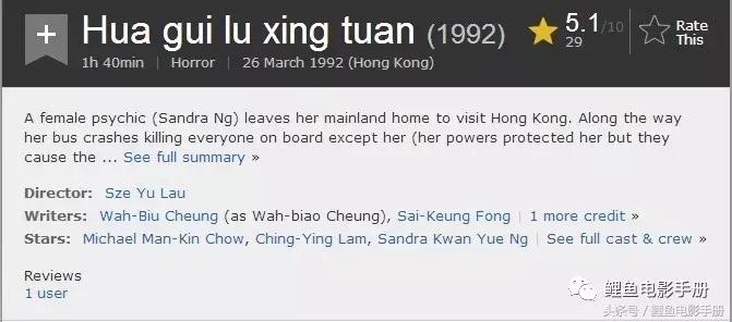 林正英经典僵尸电影总结,盘点十大最经典的林正英僵尸电影