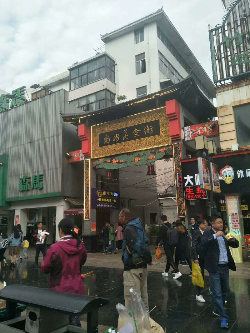 清明时节，醉美桂林6日游