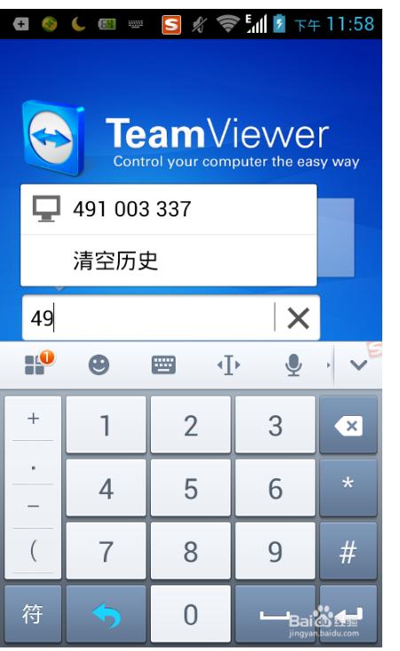 怎样用手机控制电脑操作,如何在手机电脑上使用电脑模式