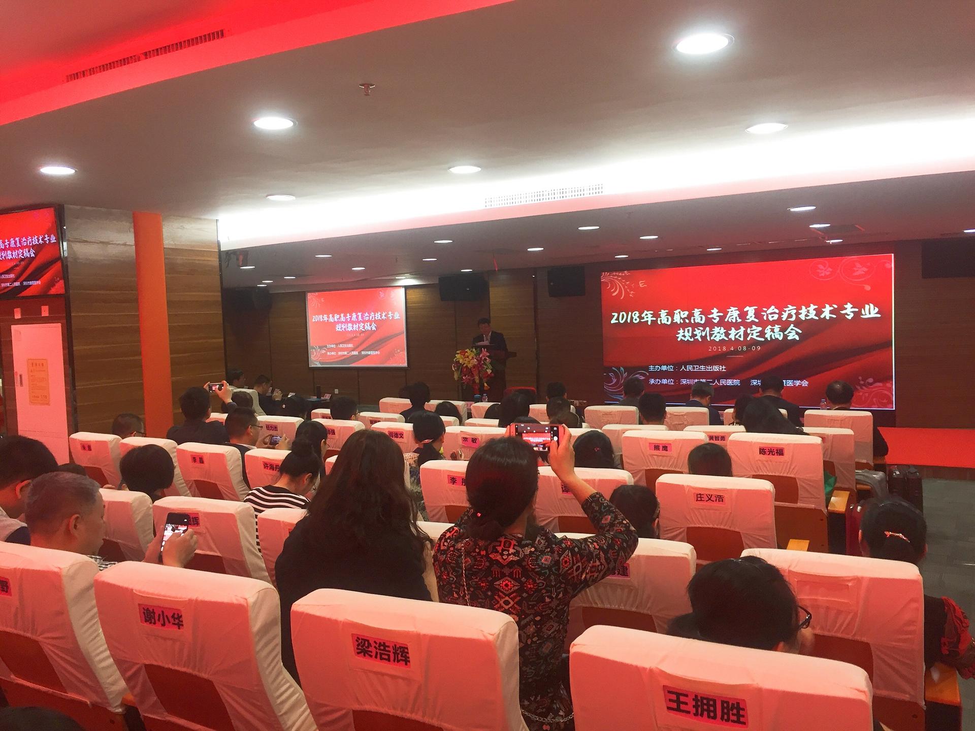 高职康复治疗技术专业考证,高职院校康复治疗专业