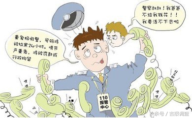 有效警情与无效警情,无效警情数量
