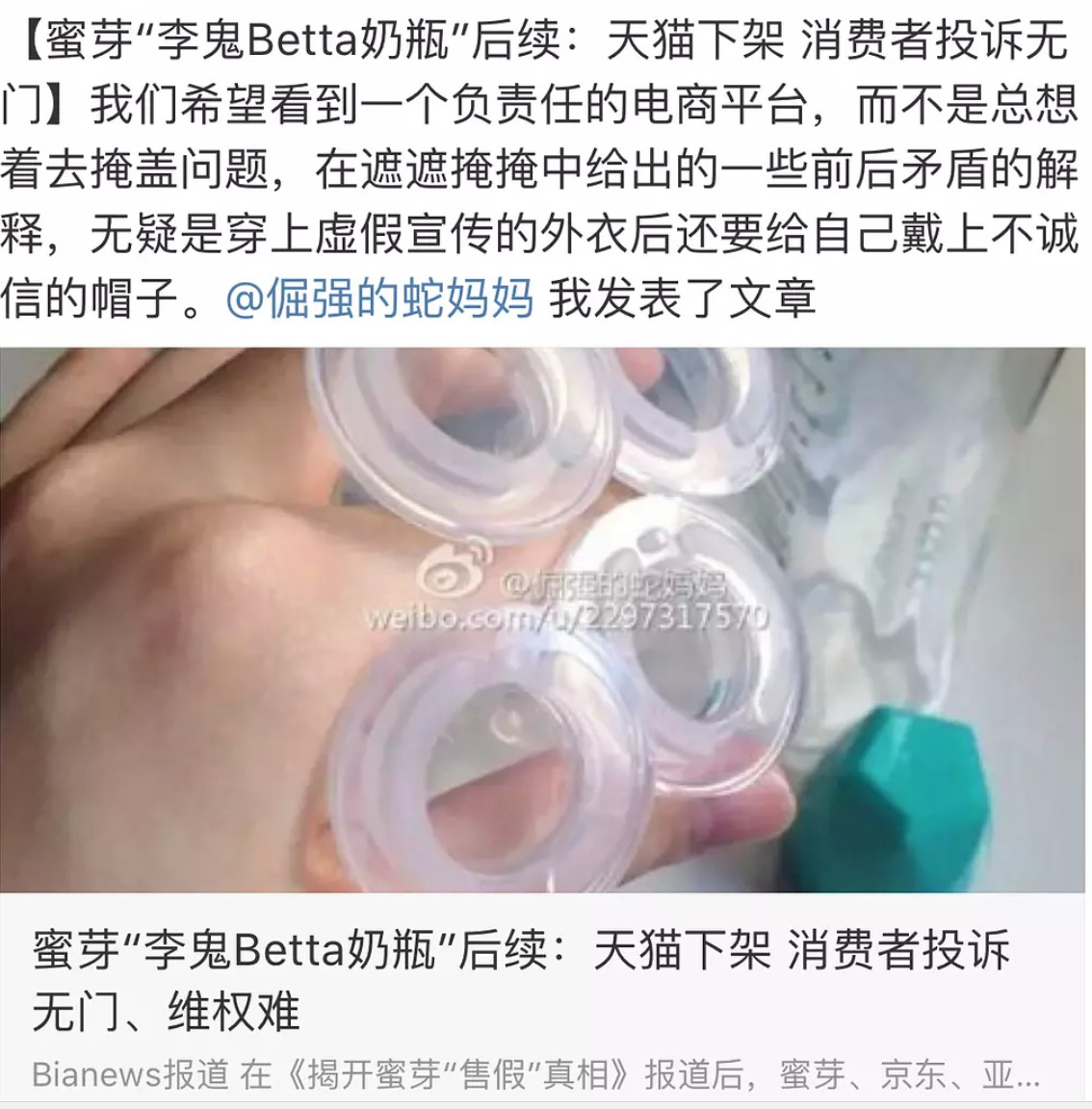 奶瓶betta哪个系列好,betta奶瓶奶嘴如何选