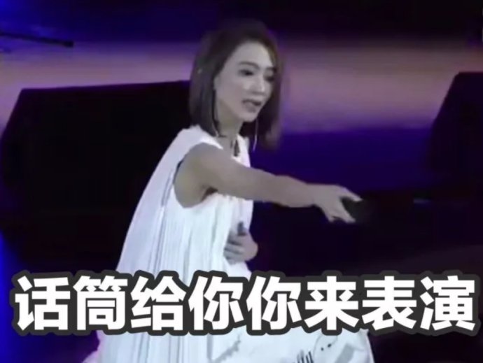 戴佩妮被歌声惊呆,戴佩妮歌迷唱怎样惊呆原唱