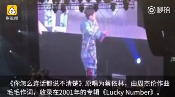 戴佩妮被歌声惊呆,戴佩妮歌迷唱怎样惊呆原唱