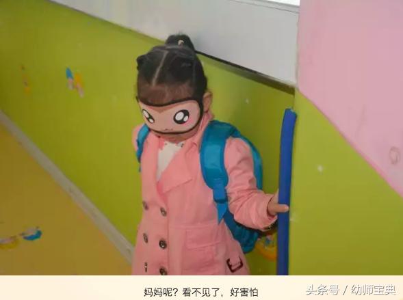 幼儿园眼睛里的世界主题墙,班级爱护眼睛主题墙布置