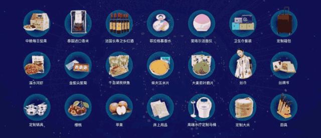 社交电商黑马,国珍优选云店4.18即将上线!