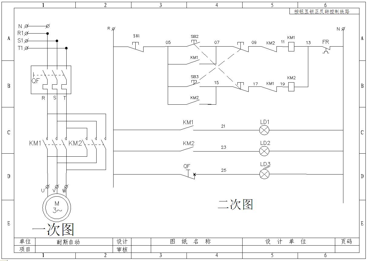 接触器双重自锁用什么按钮,按钮接触器双重联锁正反转详细图