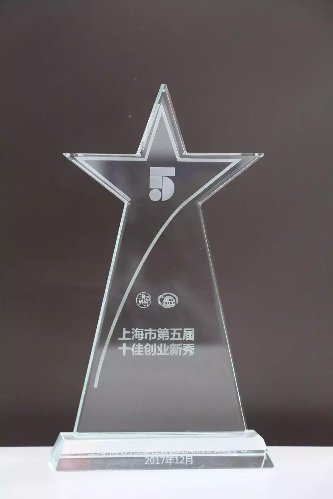 新榜其实自己也得过一些奖,了解一下?