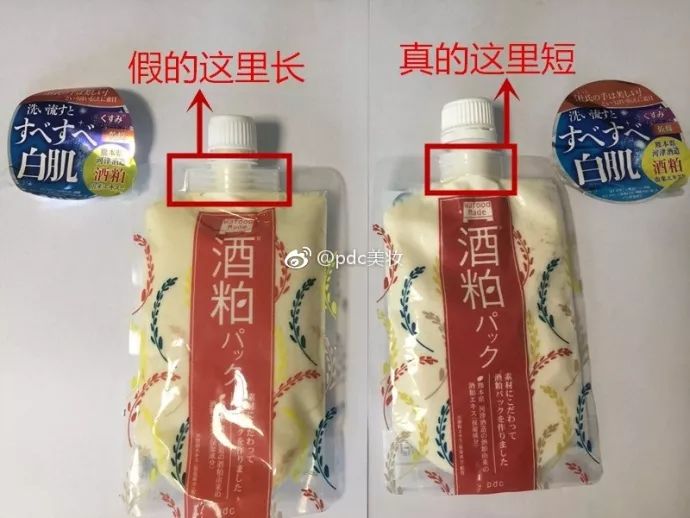 千万不要入手的化妆品,这些化妆品你还敢用吗