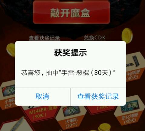 马哥充钱dnf,马哥充钱