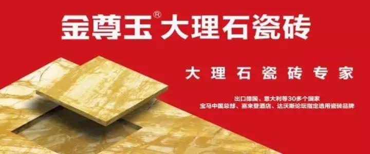 现代风格大理石瓷砖推荐,口碑好大理石瓷砖搭配