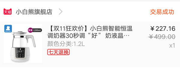12月预产期囤货清单表,预产期囤货攻略
