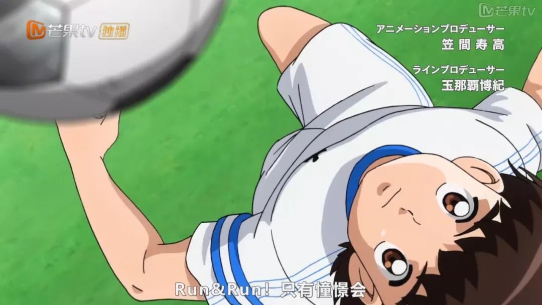 一口气看完足球小将重制版,足球小将重制版129期荷兰热身赛