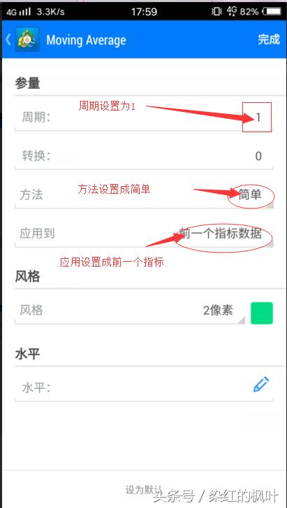 macd双线免费指标下载,带箭头的双线macd指标下载