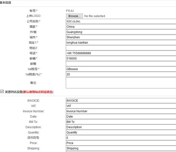 如何打印亚马逊发票 (亚马逊卖家的发票怎么打印)