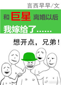 小说民国女配娇宠记,民国女配娇宠记txt全本下载