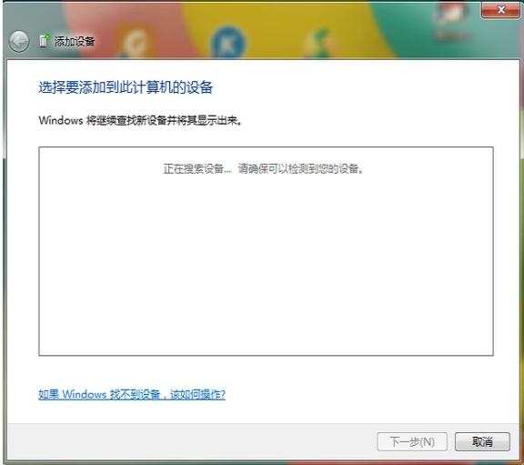 笔记本蓝牙怎么连接小度音箱,笔记本蓝牙怎么连手机