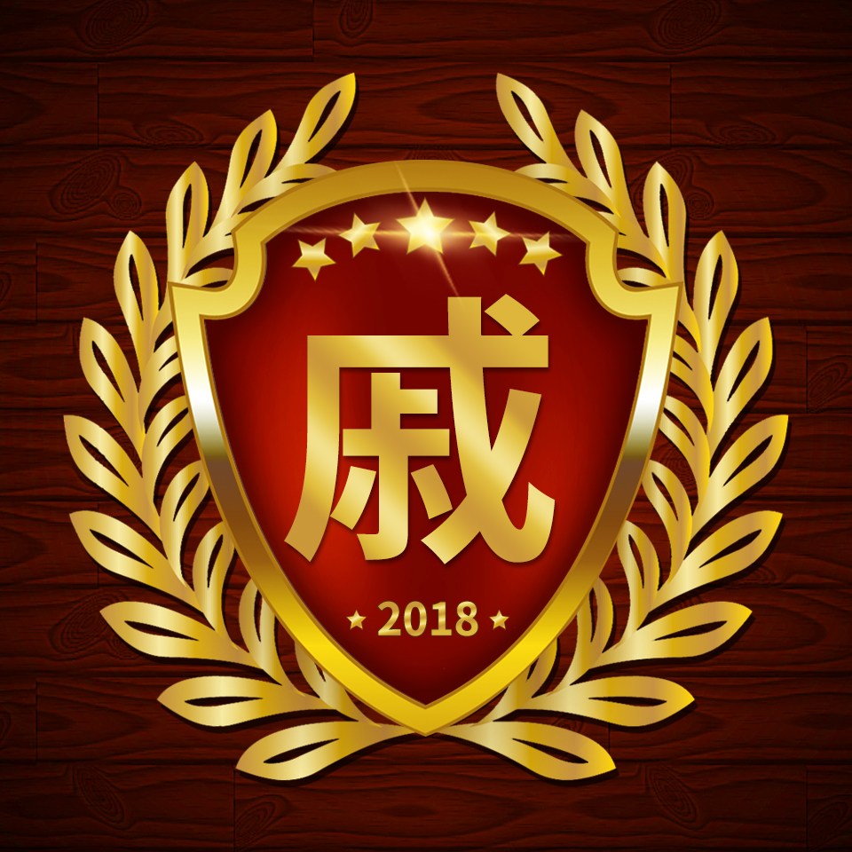 百家姓微信正字头像壁纸,圆形烫金大字精美姓氏微信头像