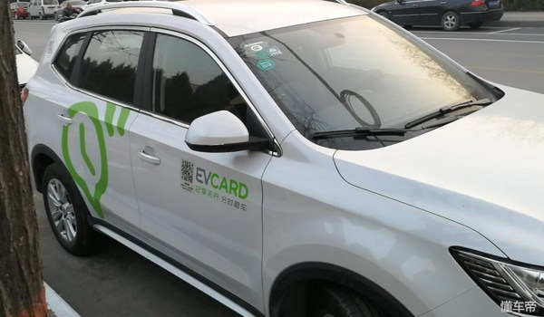 河南郑州有共享汽车吗,郑州共享电动车5分钟1元