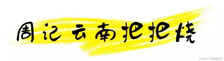 成都郫都深夜烧烤,郫都探店烧烤
