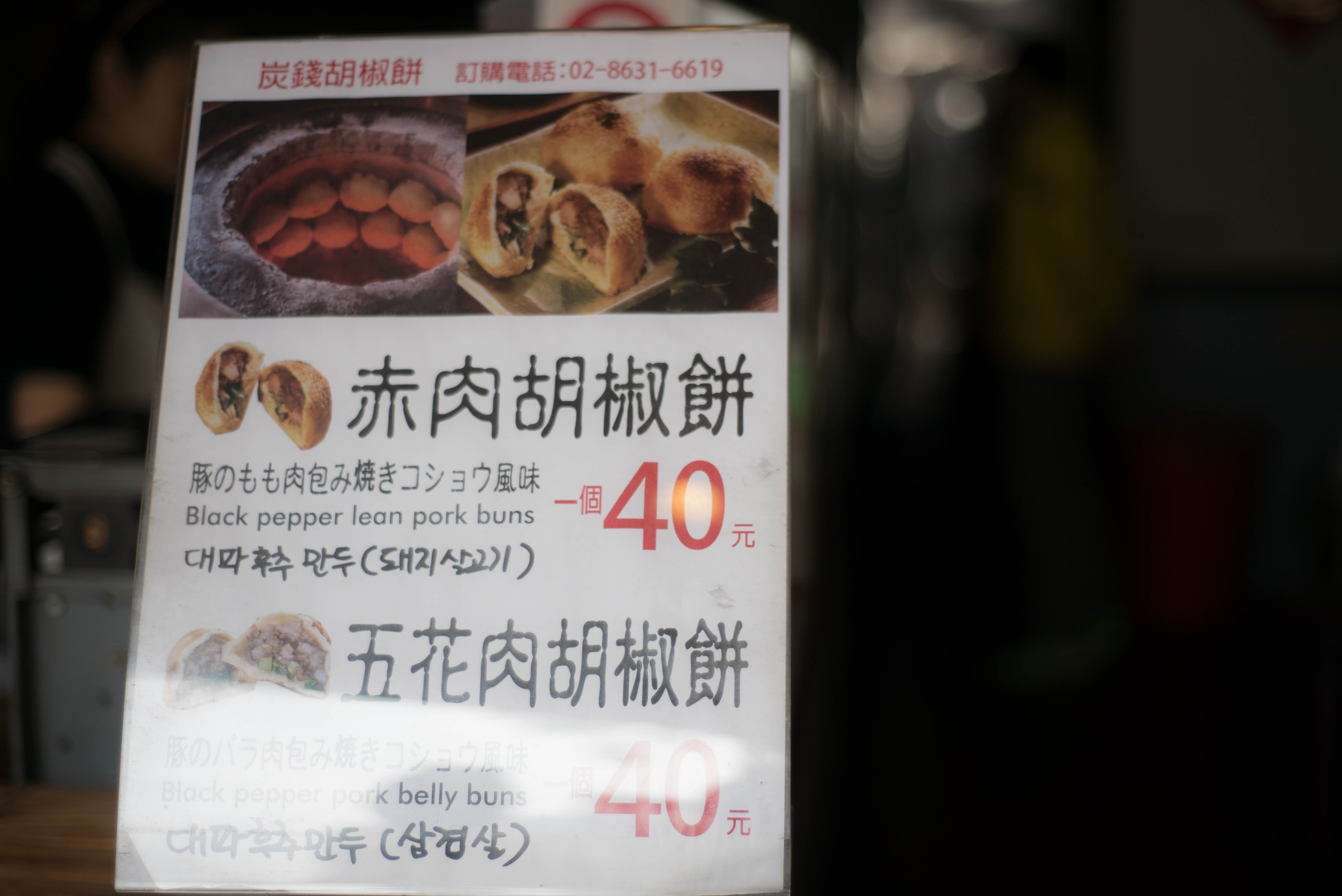 除了你们知道的台湾夜市兔子推荐周杰伦套餐