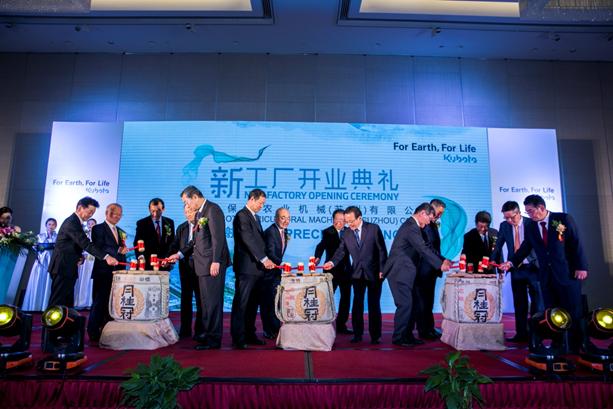 久保田农业机械苏州有限公司,苏州久保田农业机械有限公司地址