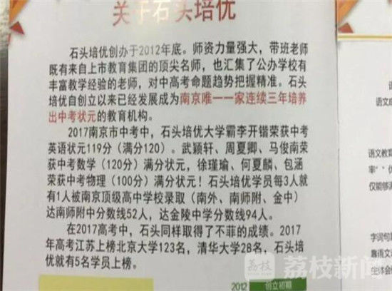 校外培训机构接受双减督导检查,严查培训补课机构