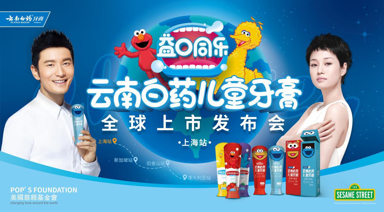 儿童牙膏该怎么选,儿童牙膏没选对会怎么样