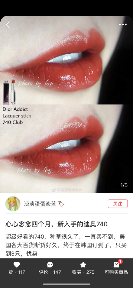 818热卖品,818爆款