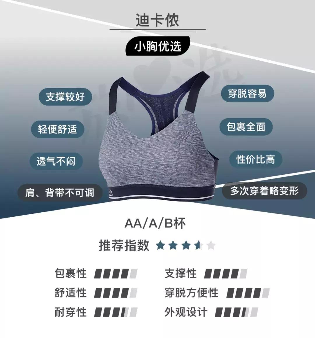 健身女性高级感内衣,健身美背内衣常规款