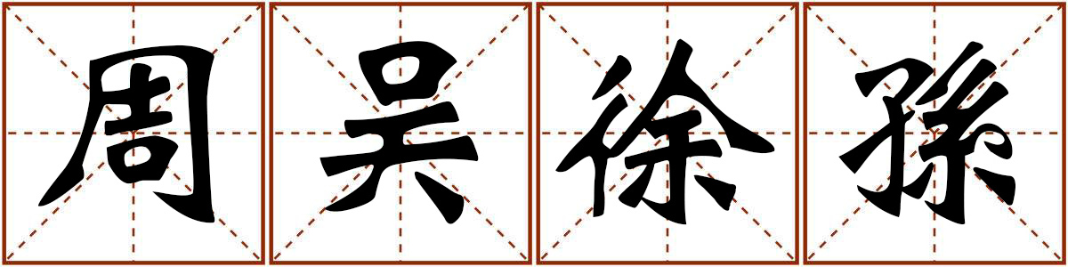 怎么介绍自己的名字更霸气,如何介绍自己姓什么