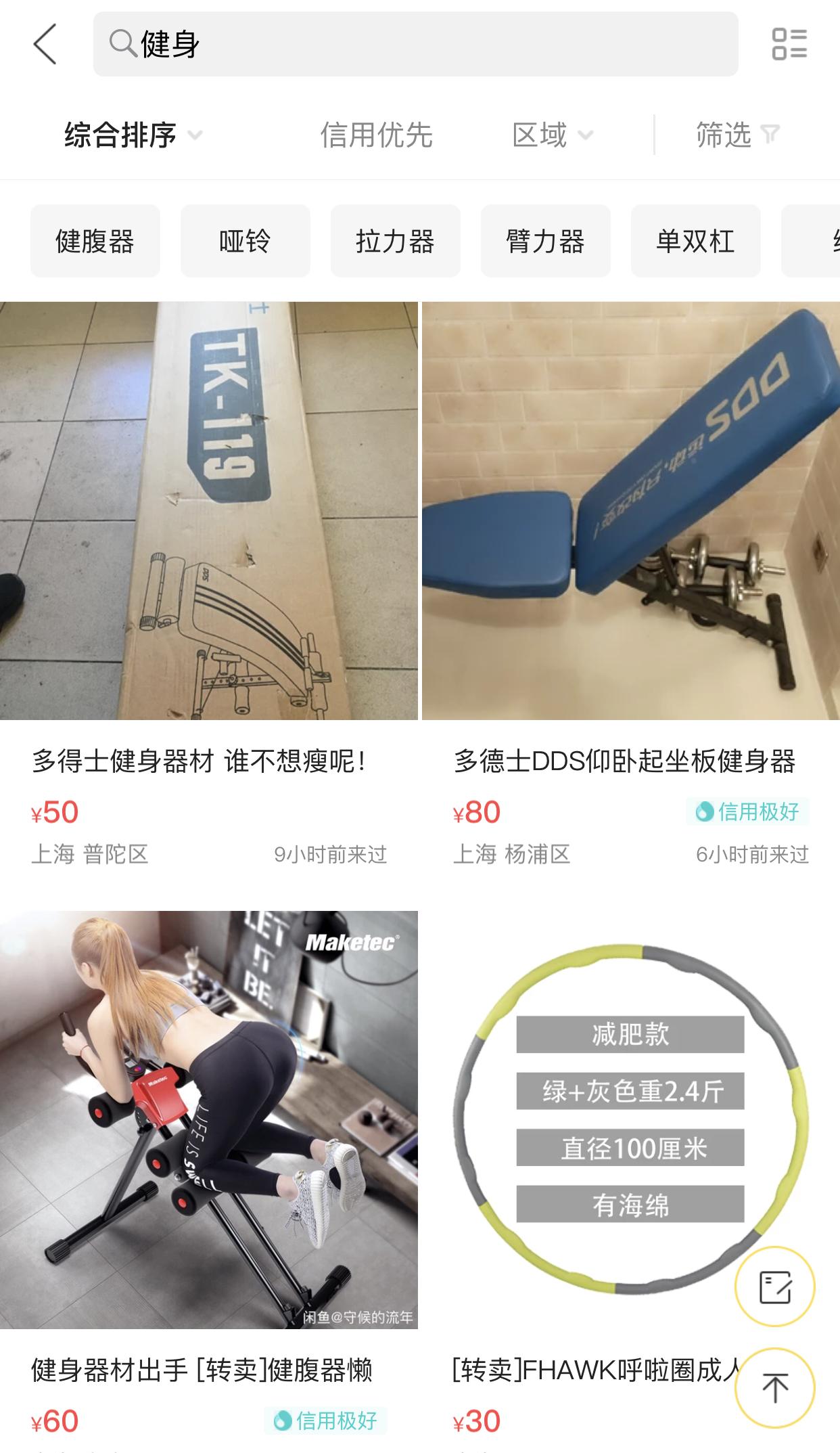 大学生购物必买的东西,大学生网购必买的东西你中招了吗